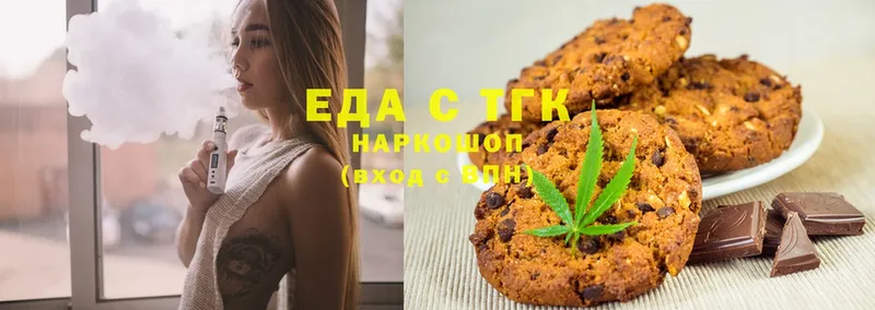 Canna-Cookies конопля  маркетплейс формула  Сатка 