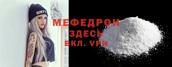 MDMA Горняк