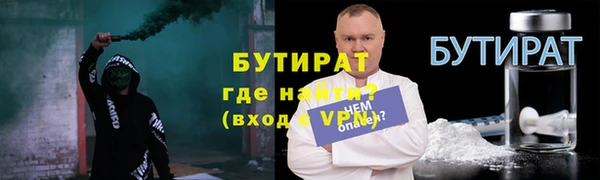 таблы Вязьма